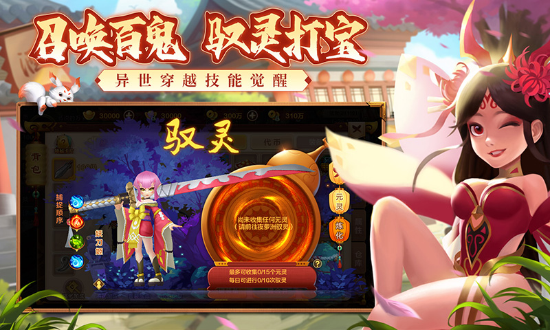 热血江湖怪物卡点怎么设置