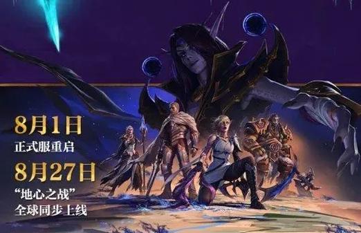 魔兽世界:开启奇幻冒险的首映时刻