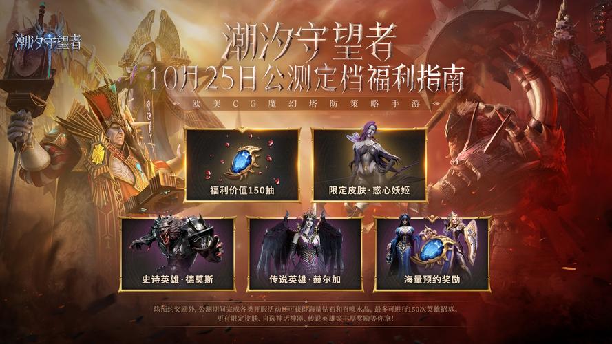 魔兽世界手游:开启掌上魔幻新篇章