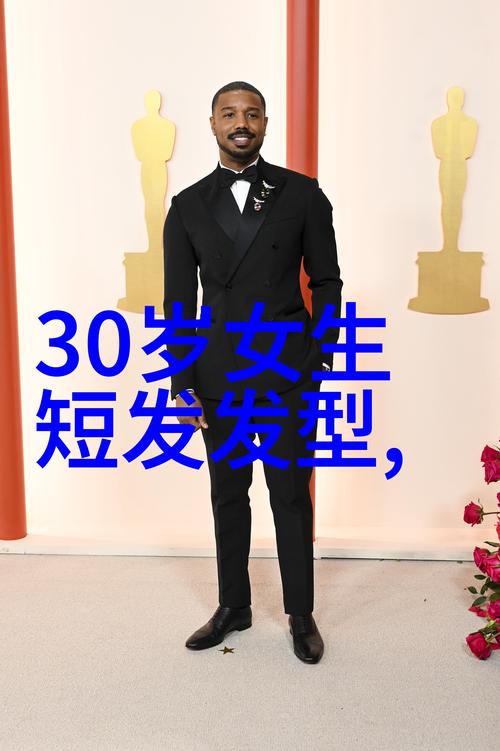 魔兽世界:轻松更改发型的详细指南