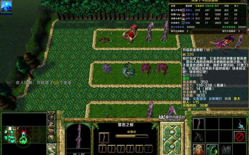 魔兽争霸系列游戏简史