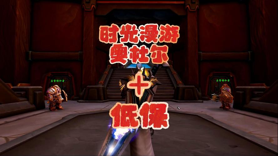 探寻魔兽世界的首发时间之旅