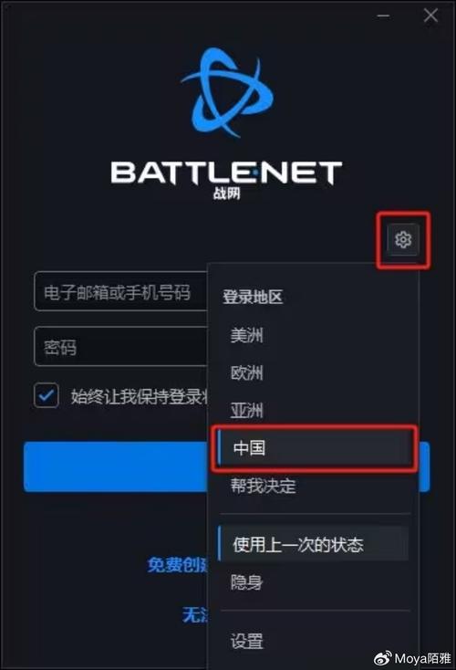 魔兽世界国服上线时间