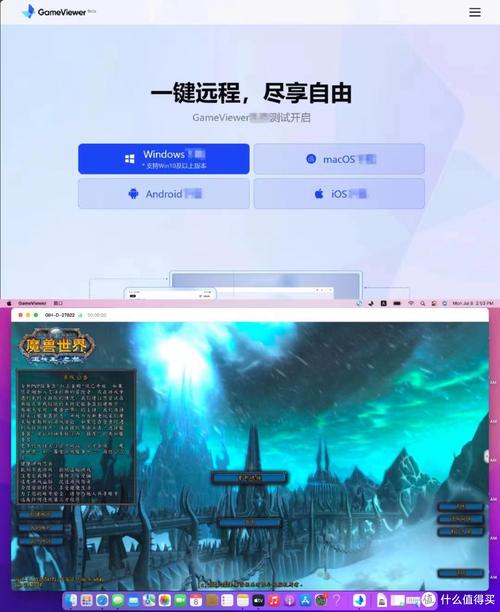 探寻新开魔兽世界发布网站相关软件的奥秘