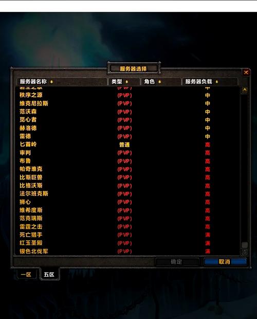 魔兽世界新服探秘：独特之处全解析