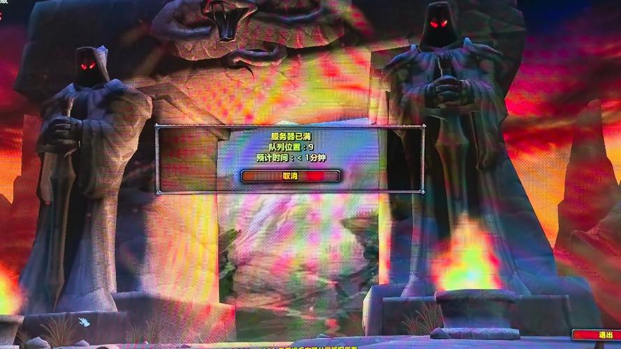 魔兽世界官网服务器状态异常:多维度剖析与应对策略