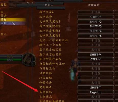 《魔兽世界》中显示任务目标的多种实用方法