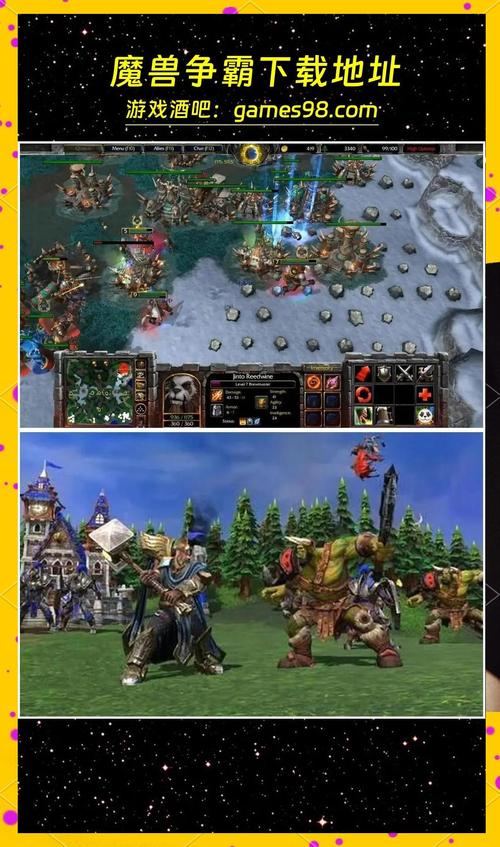 《魔兽世界下载遇阻？深度剖析多因素及应对之策》