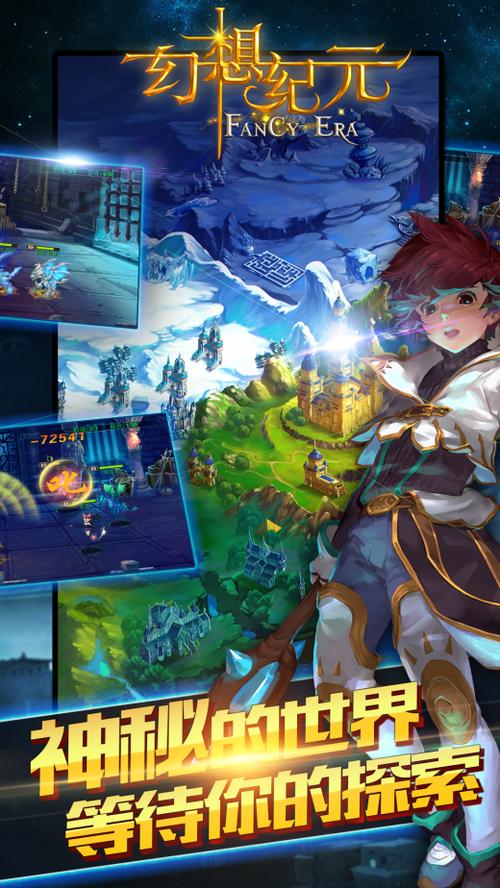 网易魔兽世界手游:开启奇幻冒险新纪元