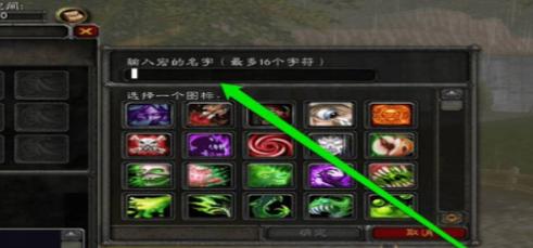 魔兽世界自动喊话全攻略