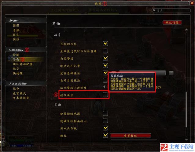 魔兽世界自动施法设置全攻略