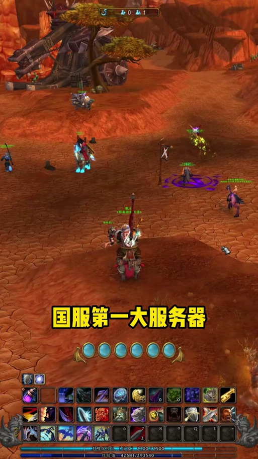 魔兽世界正式服新服务器探秘:开启全新冒险之旅