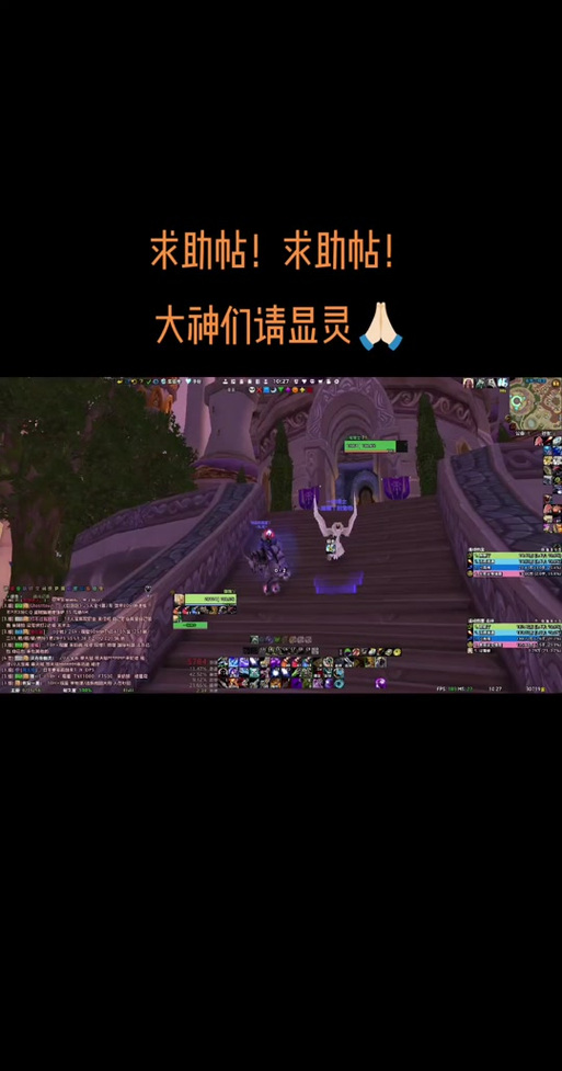 魔兽世界喊话全攻略:畅聊游戏世界