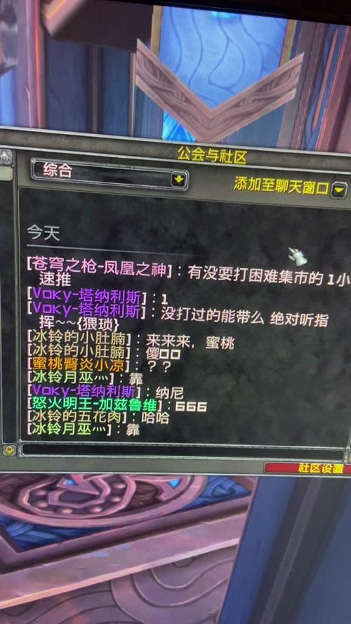《魔兽世界：对话框显示物品全攻略》