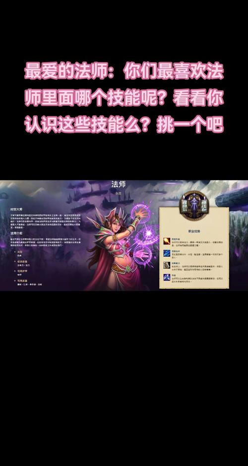 《魔兽世界》中重复上次发言的实用方法汇总