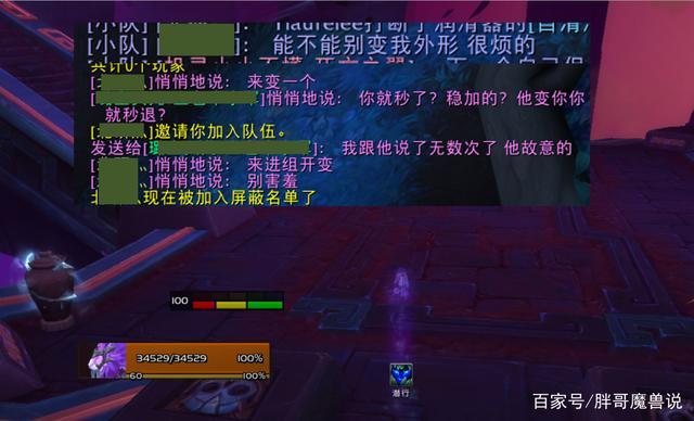 魔兽世界：打字不显示问题全解析与解决之道