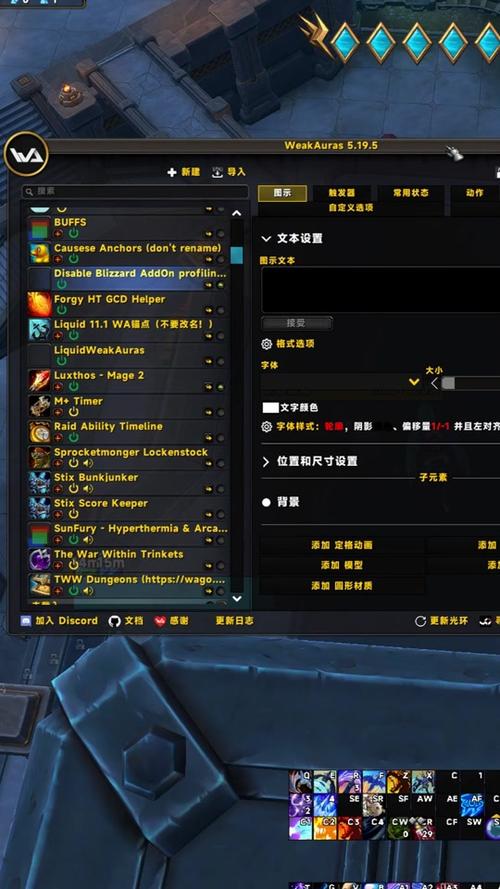 《魔兽世界：队友邮件发送全攻略》