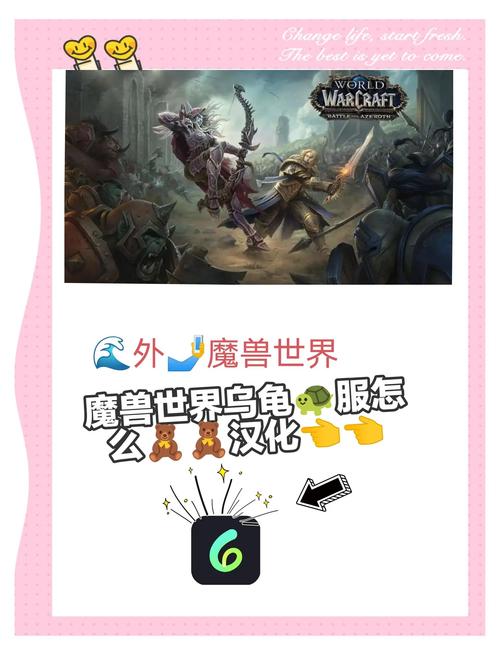 《魔兽世界手游官网入口指南：探索艾泽拉斯的移动冒险之旅》