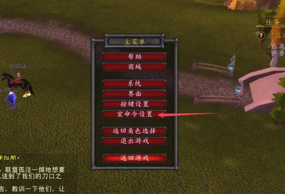 《魔兽世界就位确认指令全解析》