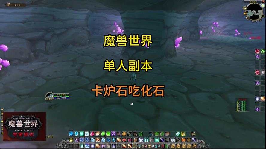魔兽世界就绪确认开启全攻略：从操作到问题解决