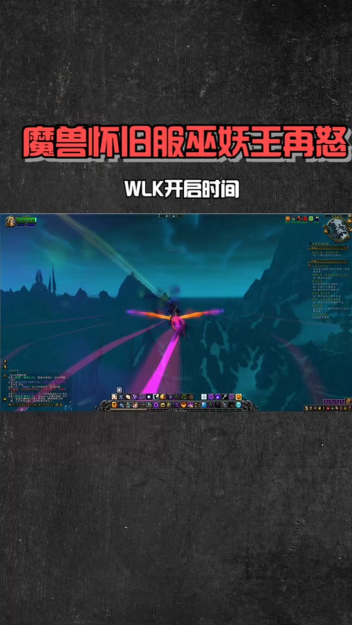 魔兽就位确认在哪里?