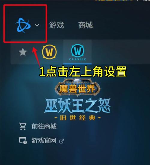 魔兽世界登录验证设置全攻略