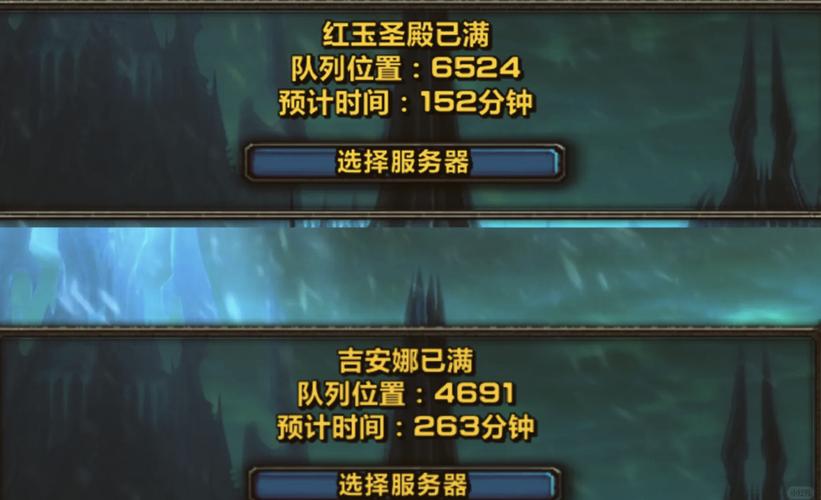 魔兽世界国服内测时间揭秘