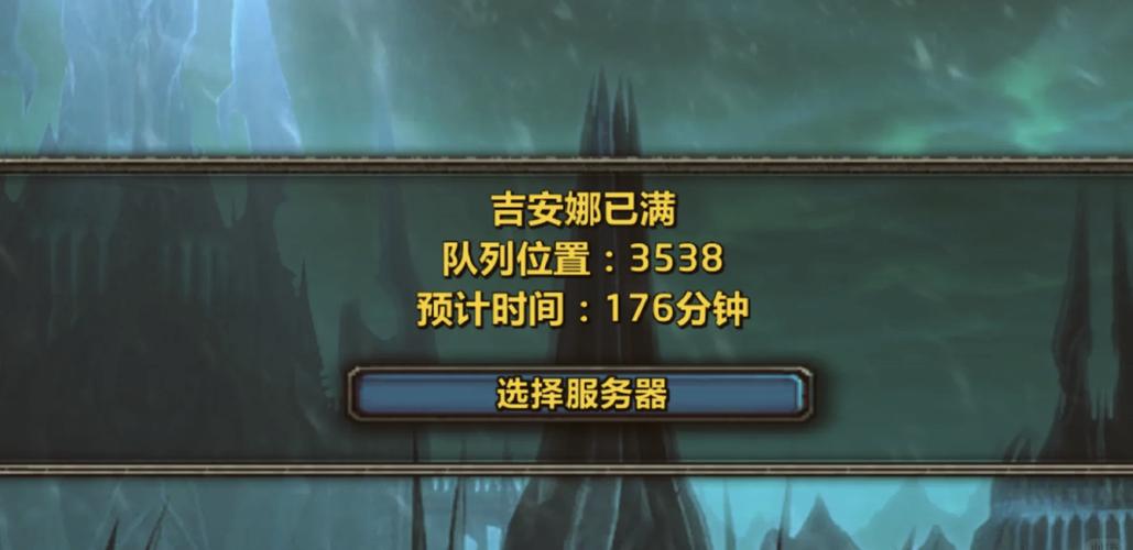 魔兽世界国服内测时间揭秘