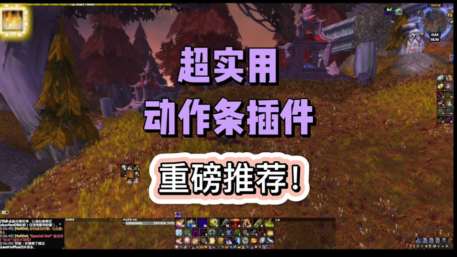 《魔兽玩家必知：轻松关闭默认施法条的实用方法》