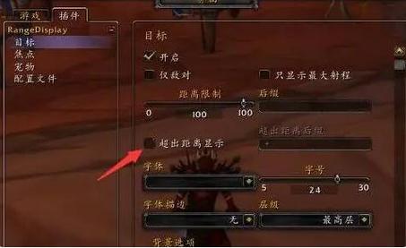 魔兽世界视觉盛宴：全方位显示设置优化指南，打造极致游戏体验