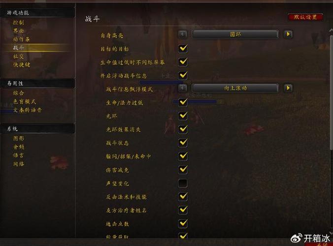 《魔兽世界：准备就绪设置全攻略，助你畅玩游戏》