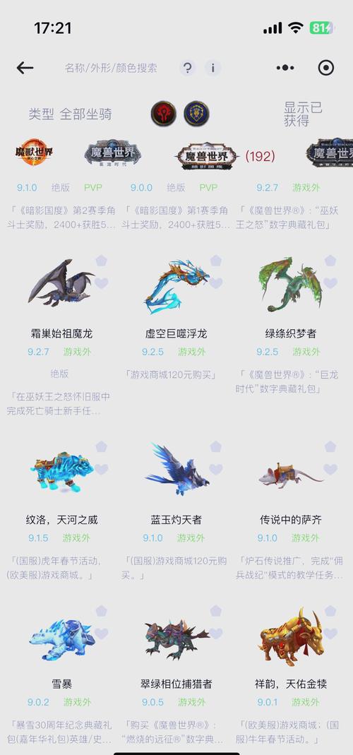 魔兽世界9.0前夕:全方位准备指南
