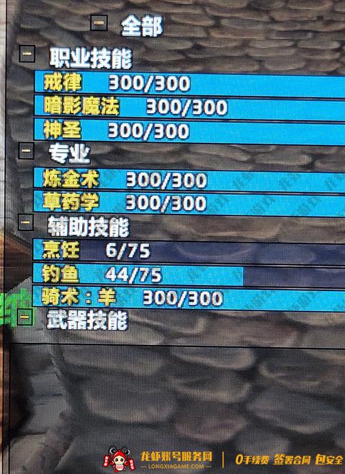 魔兽世界就位确认/rc操作全解析