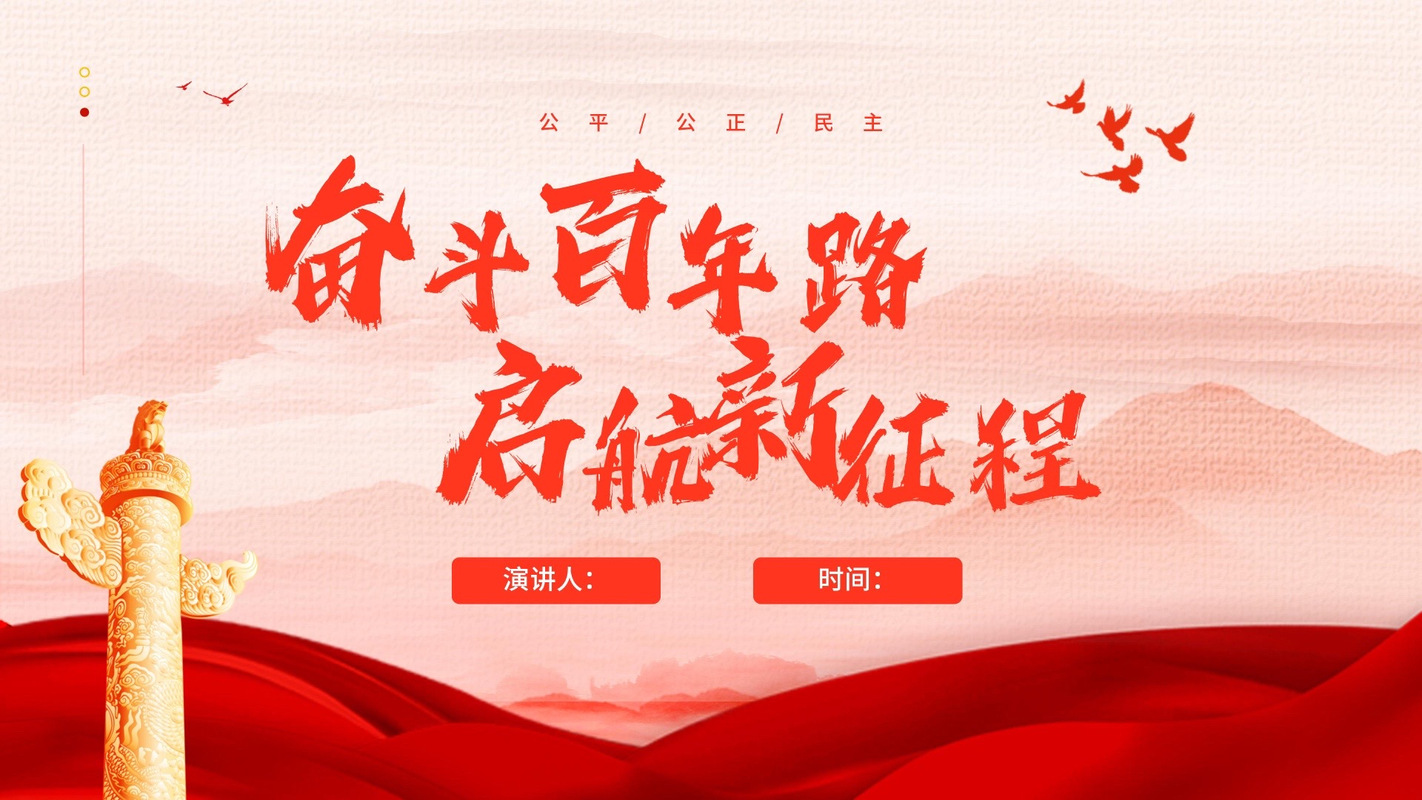 TBC前夕:全面筹备,共赴新征程