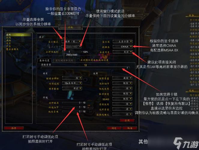 魔兽世界最低配置要求详解
