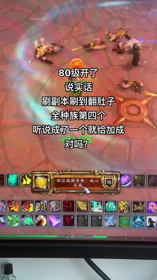 《魔兽世界手机版 PVP 模式开启攻略：称霸战场指南》