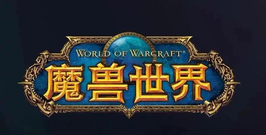《魔兽世界11.1.5版本更新：新内容与系统优化登场》