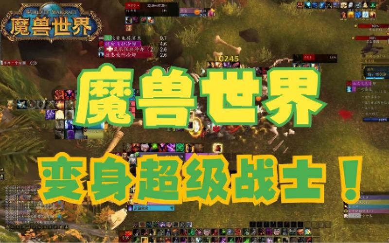 魔兽世界:新篇章开启,震撼发布会直播