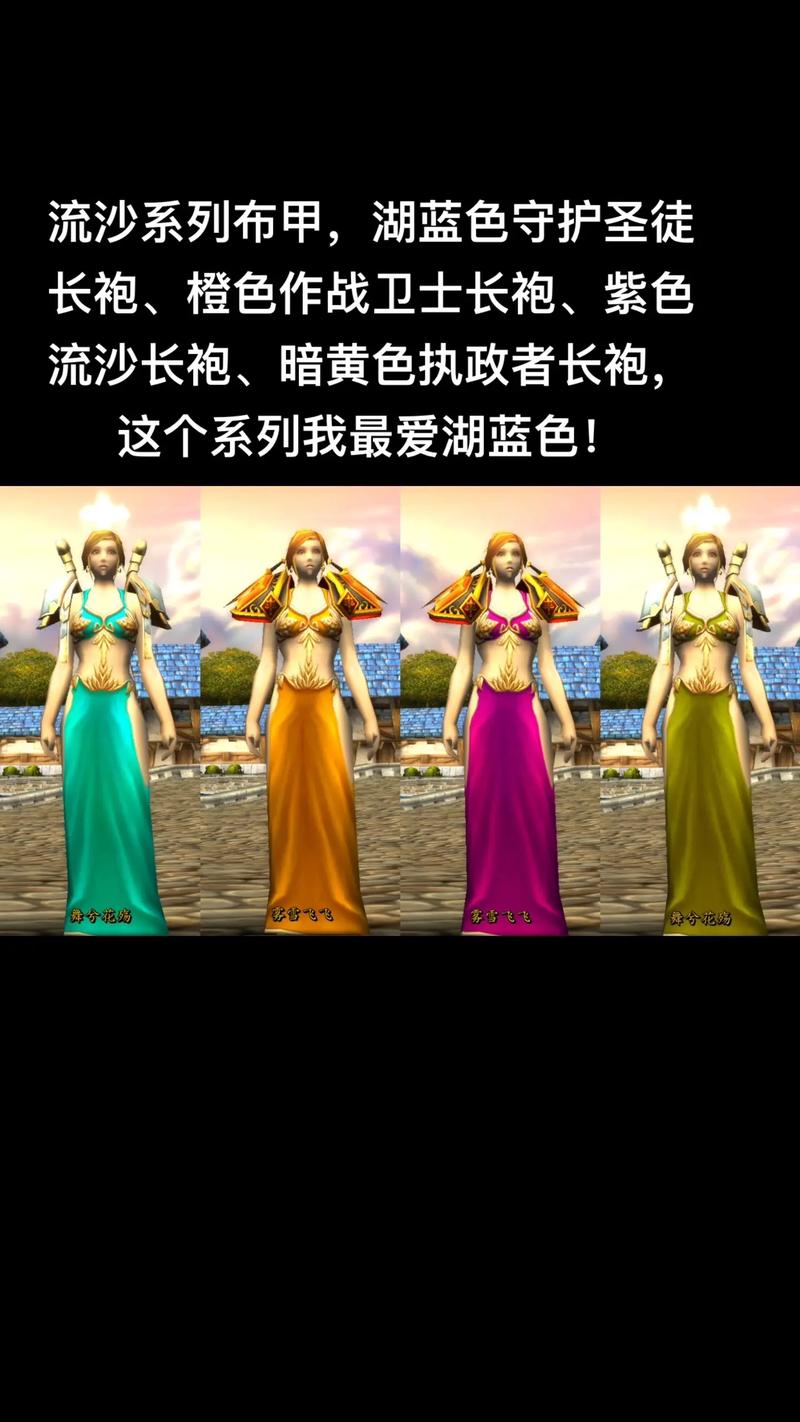 探寻 2019 年优质魔兽世界私服:综合考量与推荐