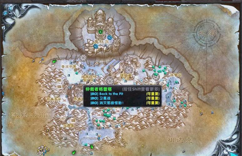 魔兽世界任务分享指南:轻松发送任务信息