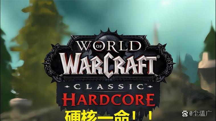 《WOW 就绪：热血征程即刻开启》