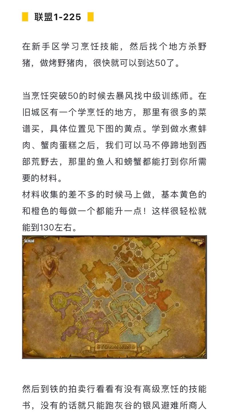 魔兽世界怀旧服“就绪”操作全解析