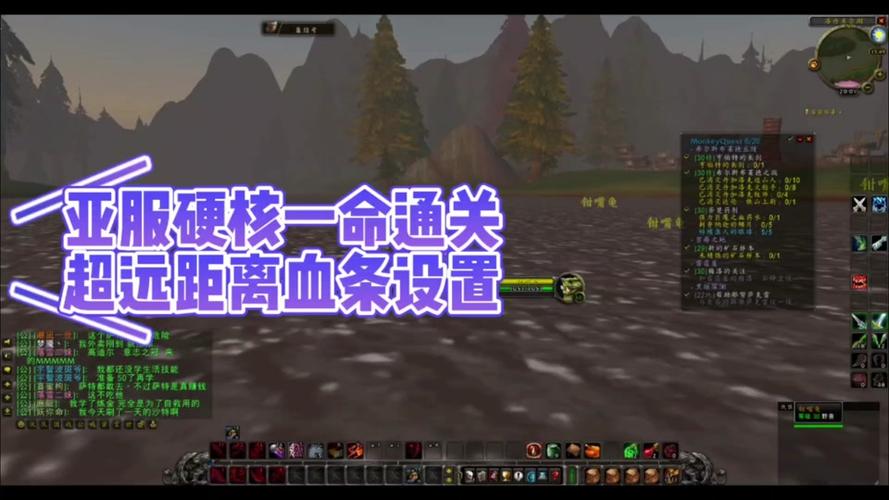 《魔兽世界友方血条：开启方法及作用全解析》