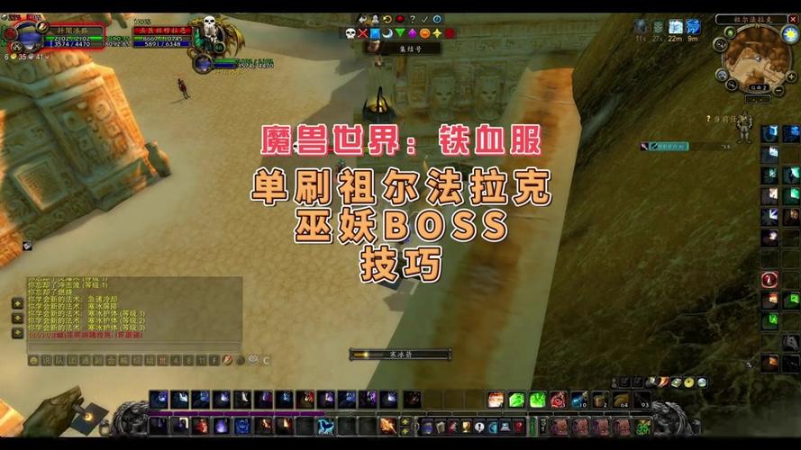 魔兽世界友方血条开启方法及作用详解