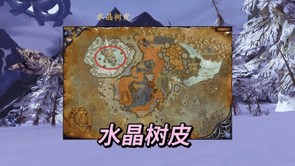 魔兽世界开启诺森德任务全攻略