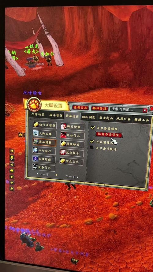 《魔兽世界显示动作条方法及设置技巧详解》