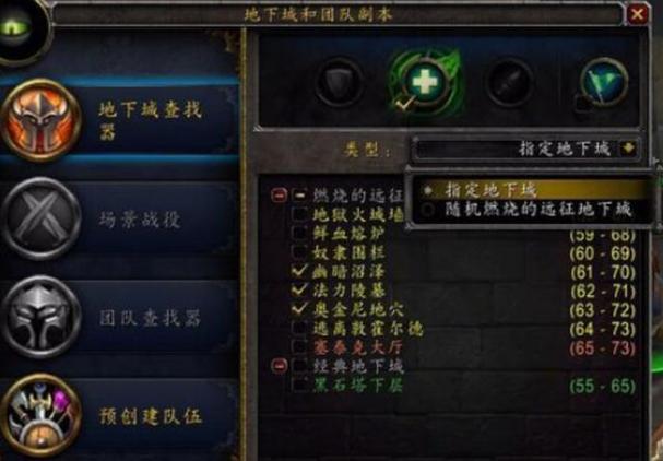 魔兽世界发送物品链接:便捷交流与交易的奇妙桥梁