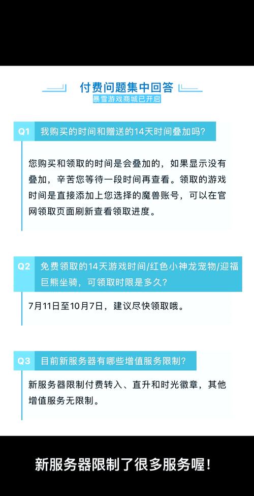 魔兽世界官方论坛发帖问题探究:权限与规则解析