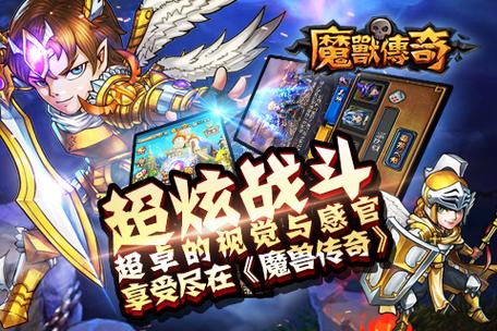 魔兽年份之谜:跨越时代的游戏传奇