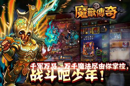 魔兽初测:开启奇幻征途,铸就传奇序章